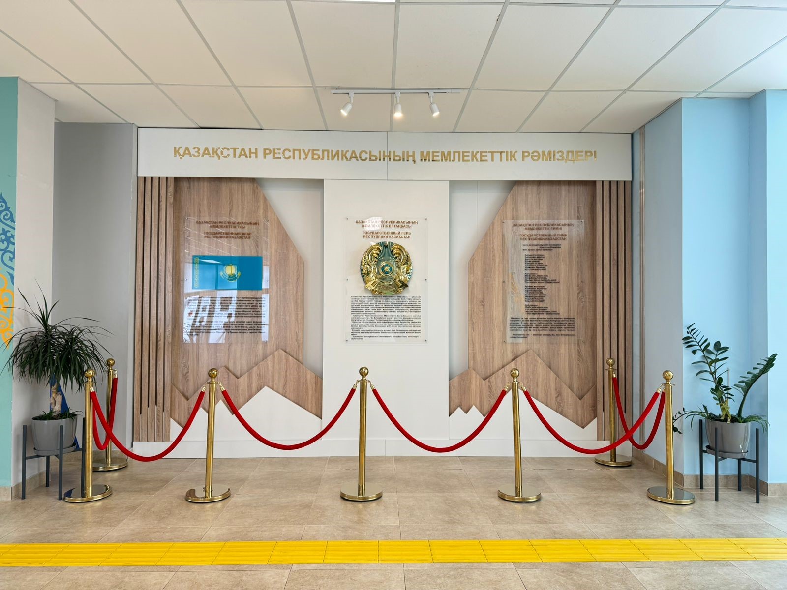 ЖАБДЫҚТАЛҒАН КАБИНЕТ — БІЛІМГЕ АПАРАР ЖОЛ