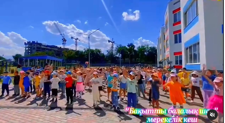 Халықаралық балаларды қорғау күніне қарсы мектепшілік жазғы демалыс лагері балалар үшін бірнеше іс-шаралар мен түрлі балалар ойындарын ұйымдастырды.