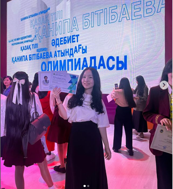 11 «Ә» сынып білім алушысы Баймахан Айша ерекше жетістігі үшін грамотамен марапатталды!