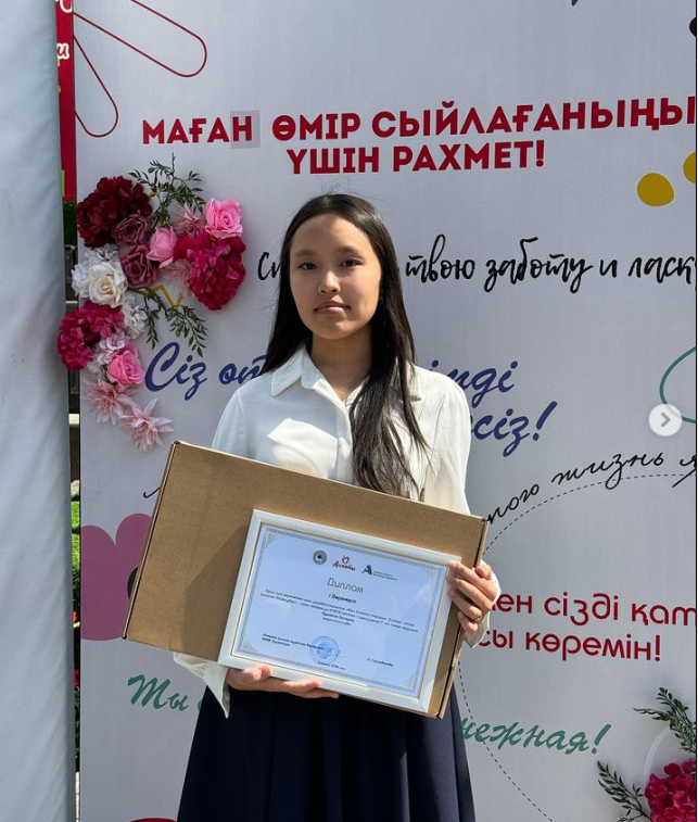 “Мен Алматы тарихын білемін” атты 9-11 сынып оқушылары арасында өткізілген қалалық байқау