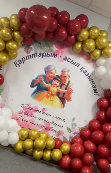 1 - қазан қарттар күніне орай « Қарттарым- асыл қазынам» атты мерекелік іс-шара болып өтті.
