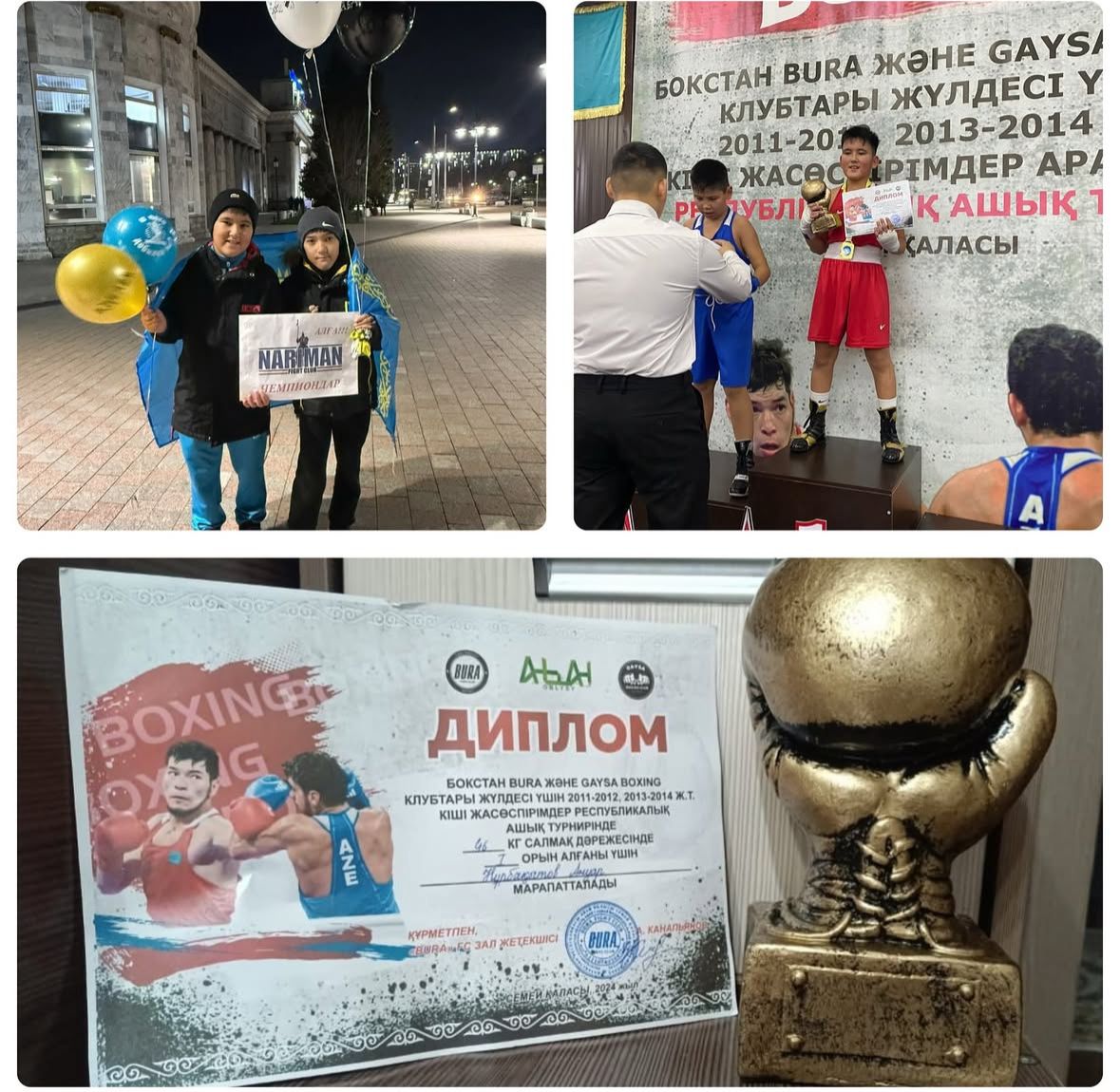 5 «А» сыныбының білім алушылары Нұрбақытов Ануар жүлделі 🥇 орынды және  Жанболатұлы Ерсұлтан жүлделі 🥈орынмен марапатталды.