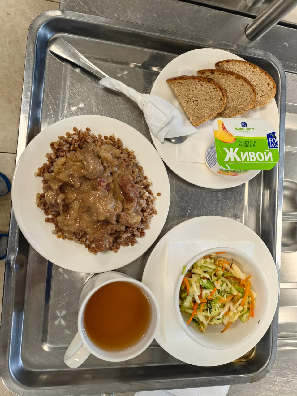 23.04.2025 Асхана мәзірі