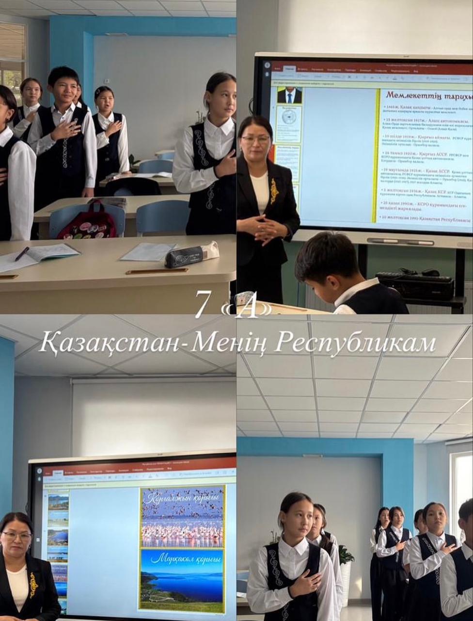 «Менің Отаным – Тәуелсіз Қазақстан!» атты бірыңғай сынып сағаты өткізілді.