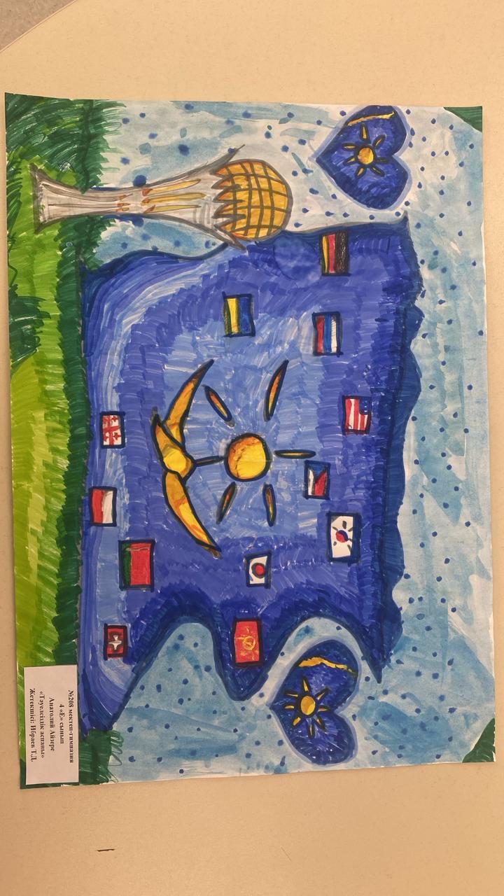 Қазақстан Республикасының Тәуелсіздік күніне орай мектебімізде «Менің Тәуелсіз Қазақстаным!» атты сурет байқауы ұйымдастырылды.